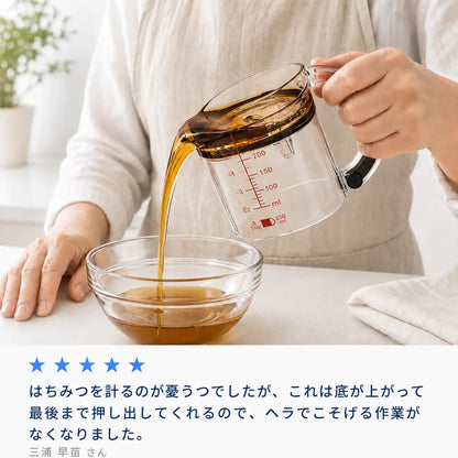 NMY スルピタ計量カップ