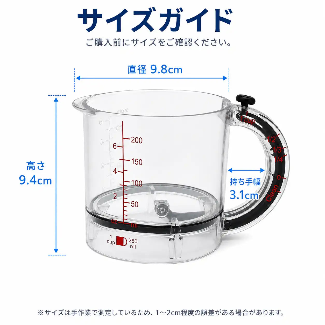 NMY スルピタ計量カップ