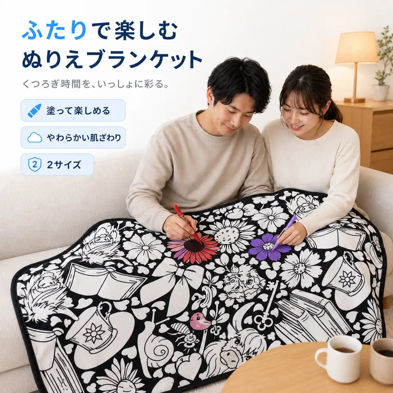NMY イロドリケット