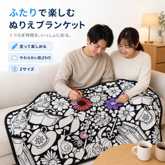 NMY イロドリケット