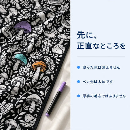 NMY イロドリケット