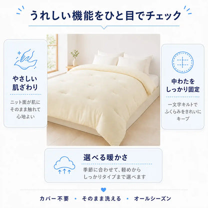 NMY モコネル