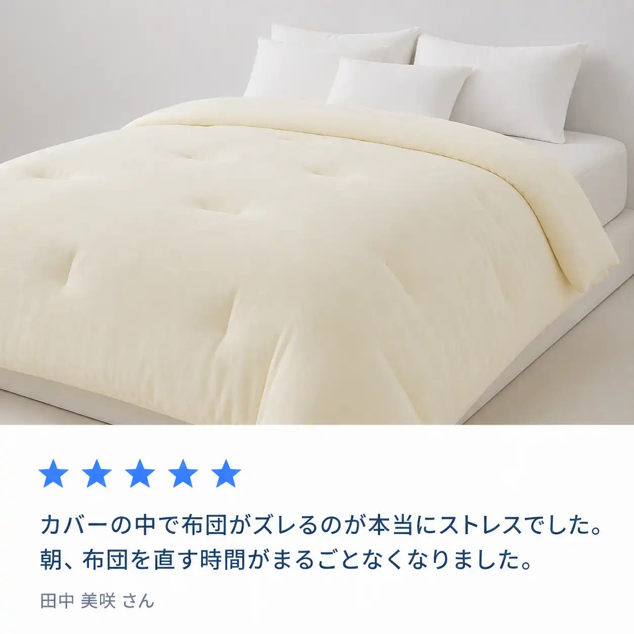 NMY モコネル