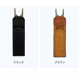 ラクピタのブラックとブラウン