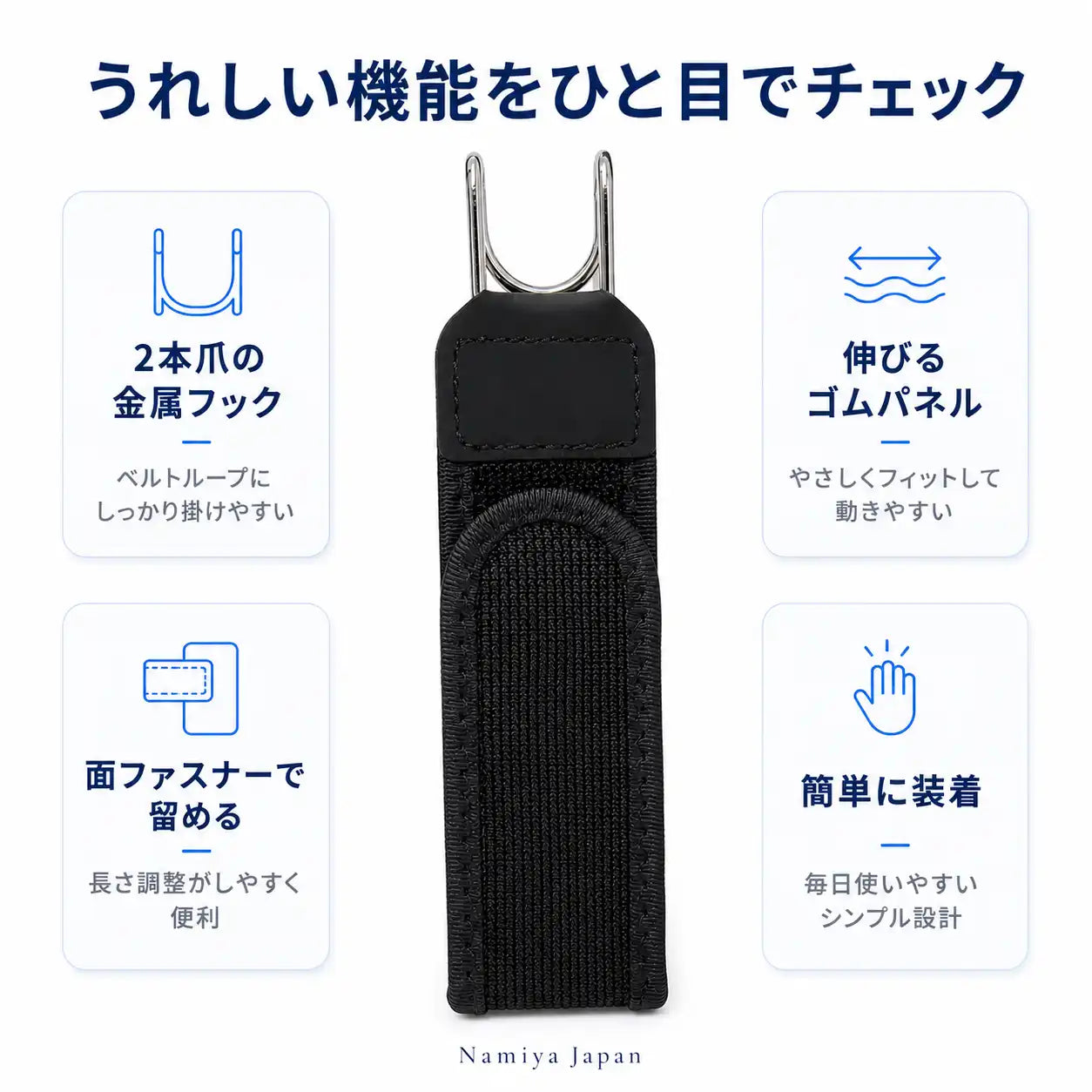 NMY ラクピタ