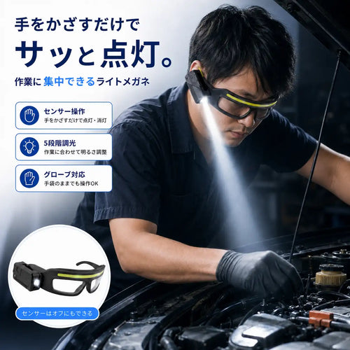NMY ミテラス LEDライトグラス