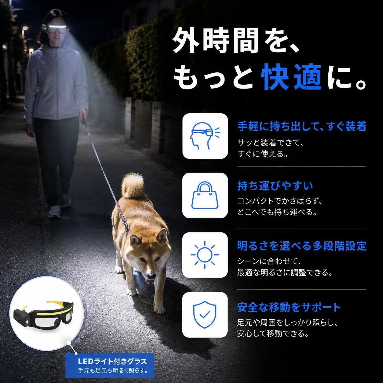 NMY ミテラス LEDライトグラス