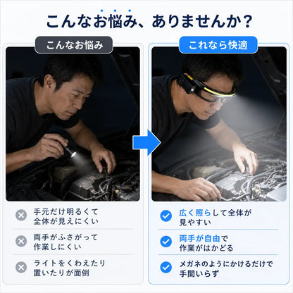 NMY ミテラス LEDライトグラス