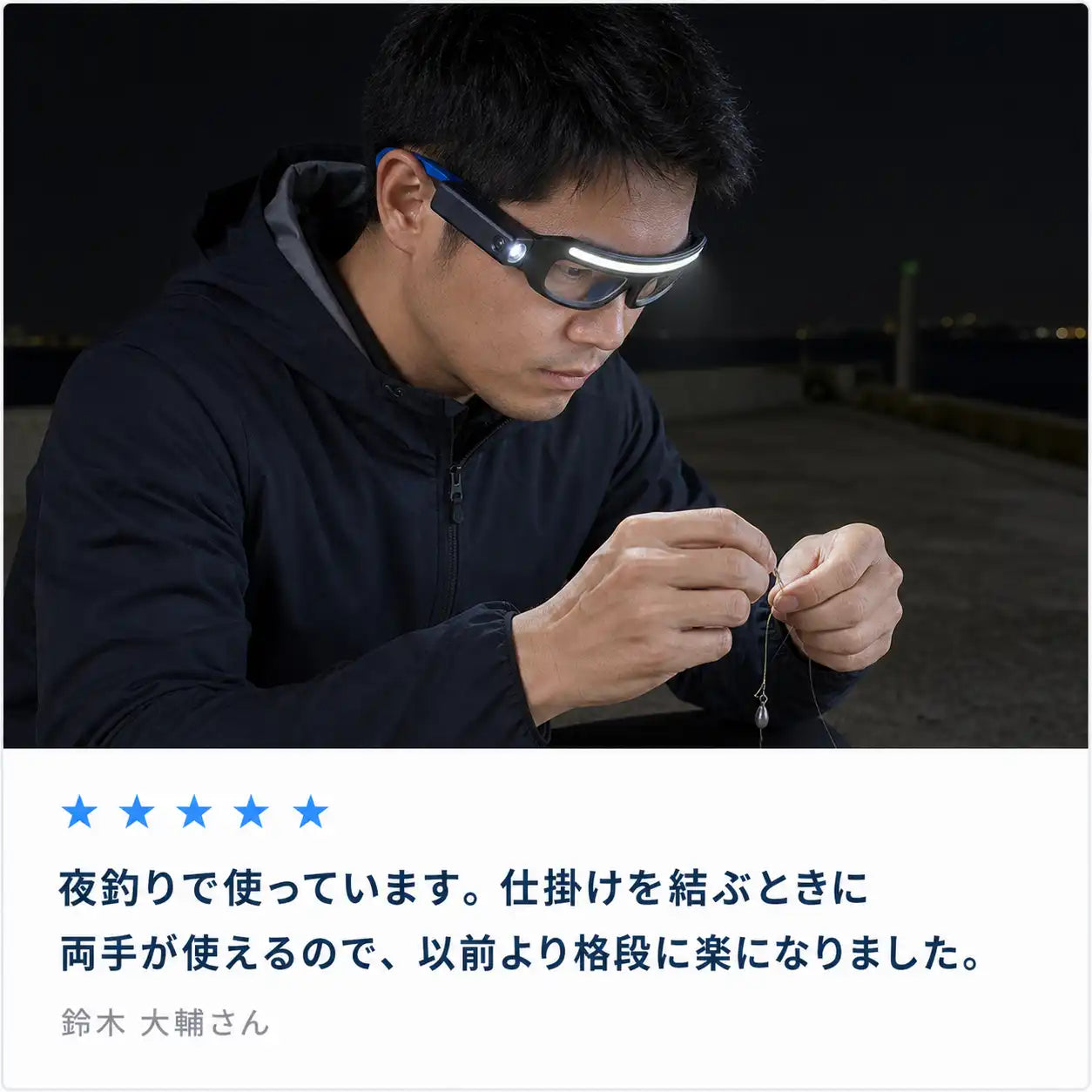NMY ミテラス LEDライトグラス