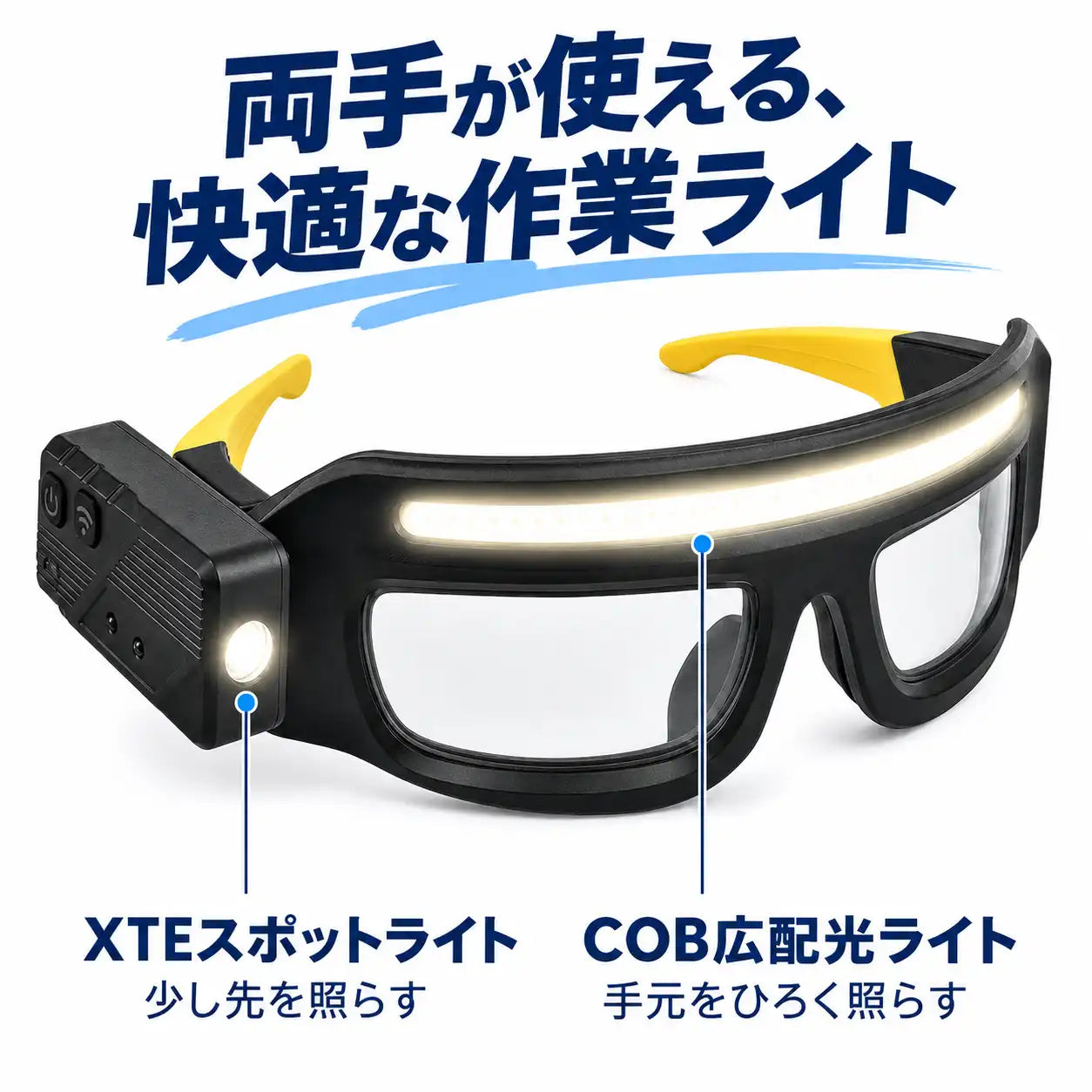 NMY ミテラス LEDライトグラス