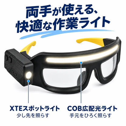 NMY ミテラス LEDライトグラス