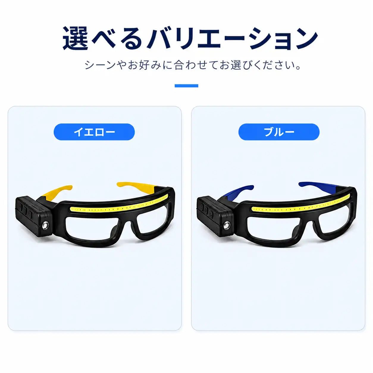 NMY ミテラス LEDライトグラス