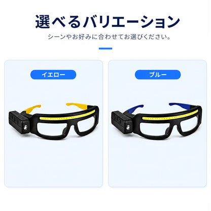 NMY ミテラス LEDライトグラス