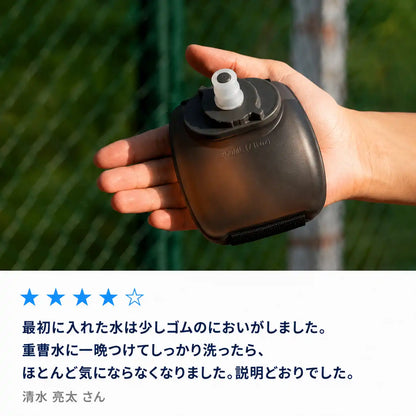 NMY ハイドラバンド