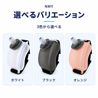 NMY ハイドラバンド