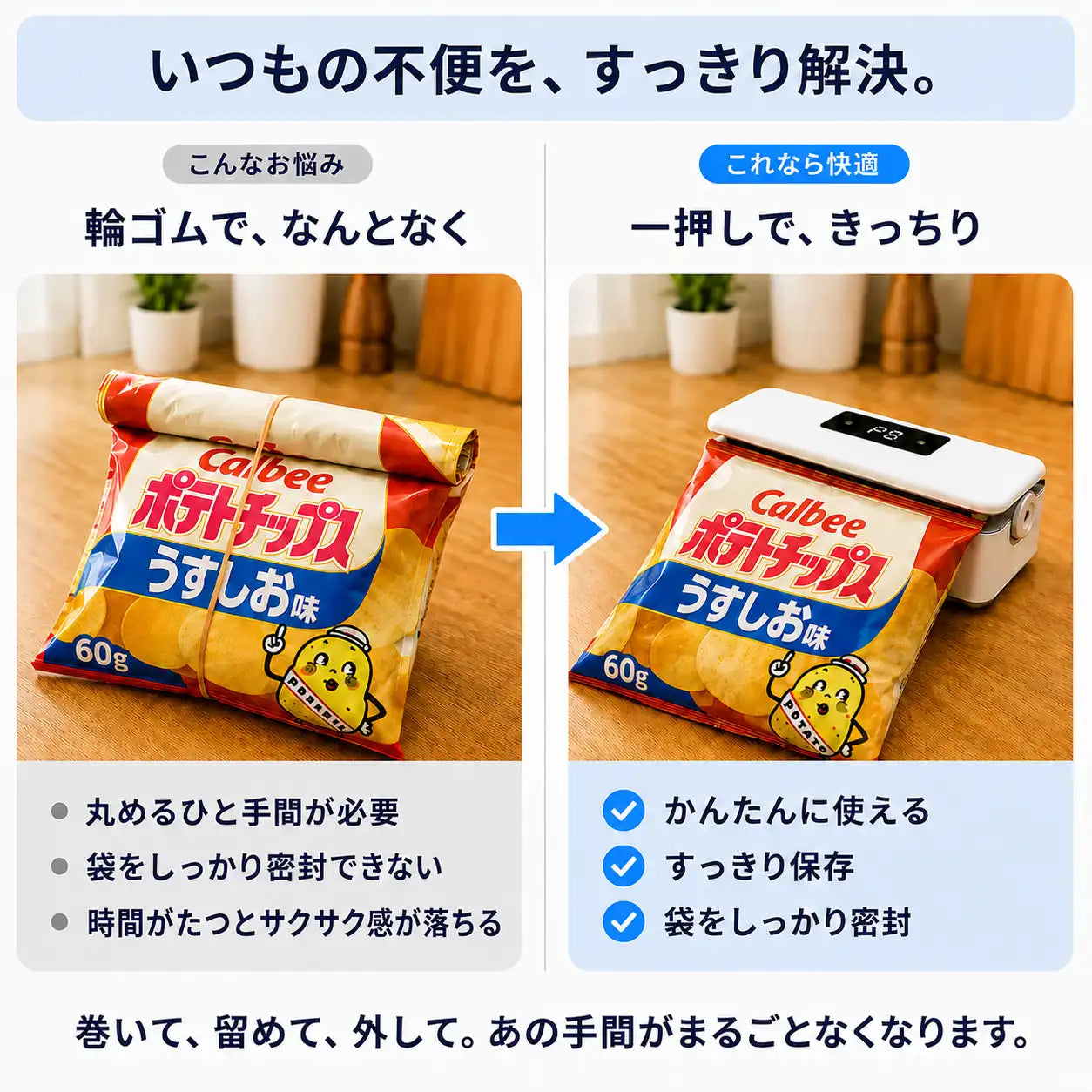 NMY サクとじ