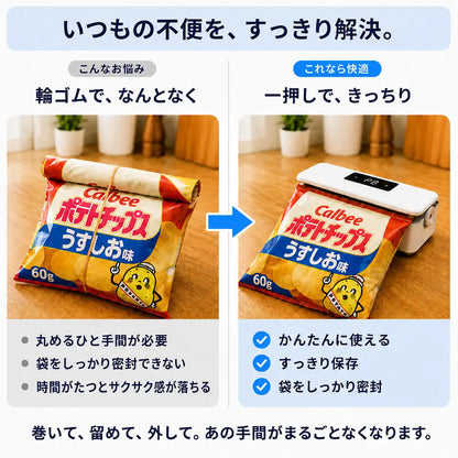NMY サクとじ