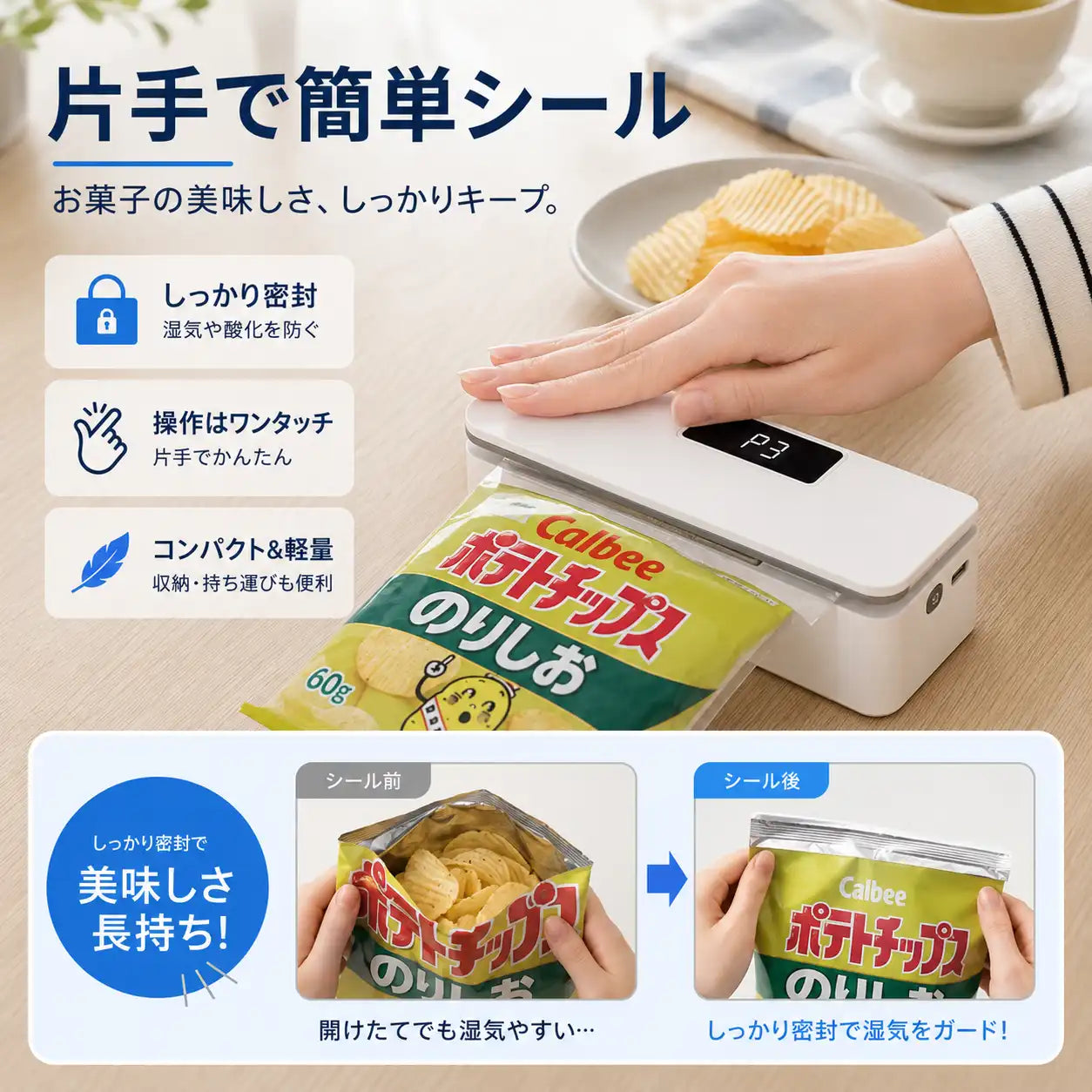NMY サクとじ