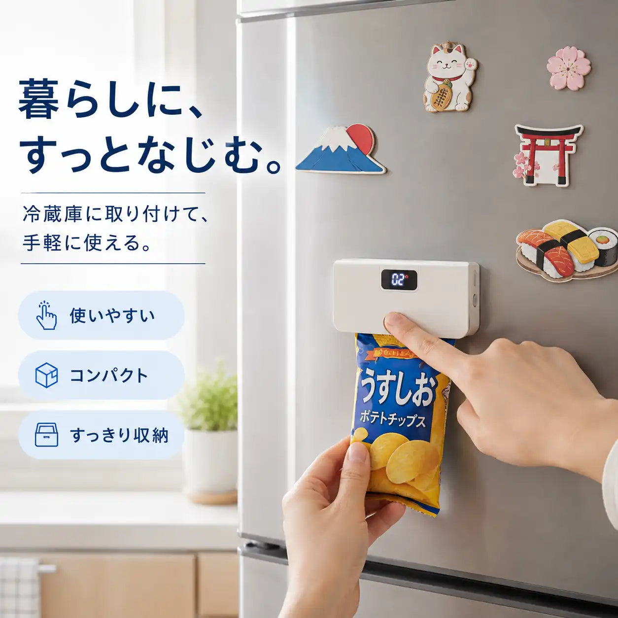 NMY サクとじ