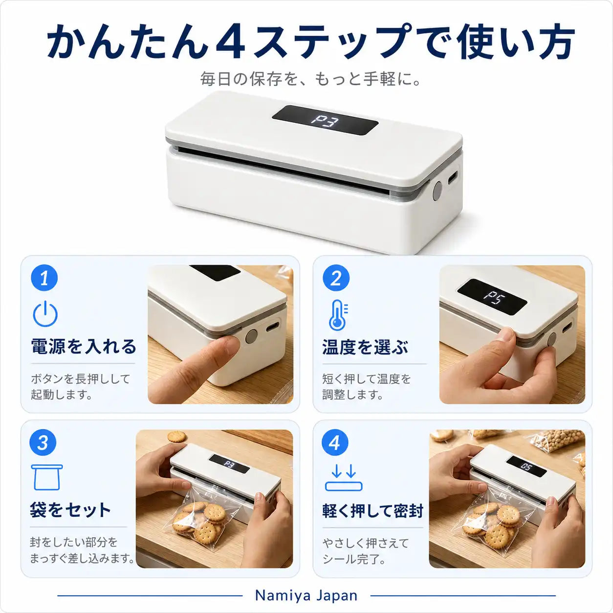 NMY サクとじ