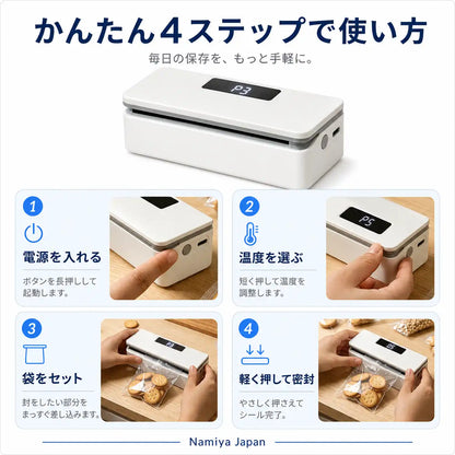NMY サクとじ