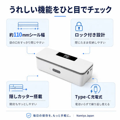 NMY サクとじ
