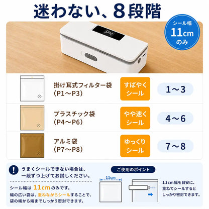 NMY サクとじ
