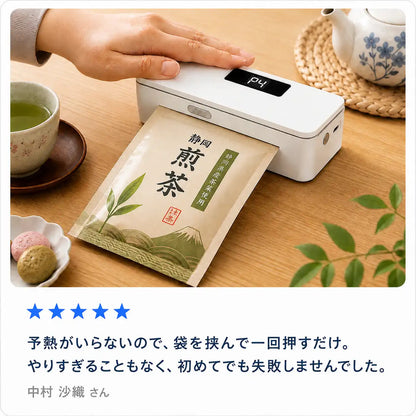 NMY サクとじ