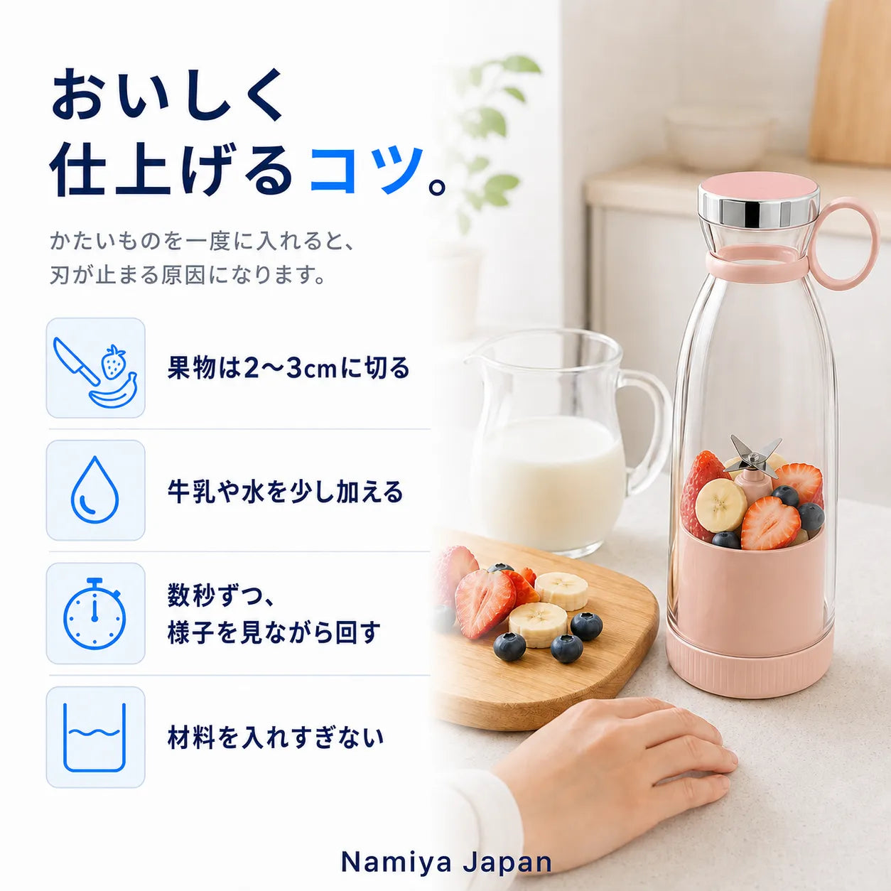 NMY ノミキサー