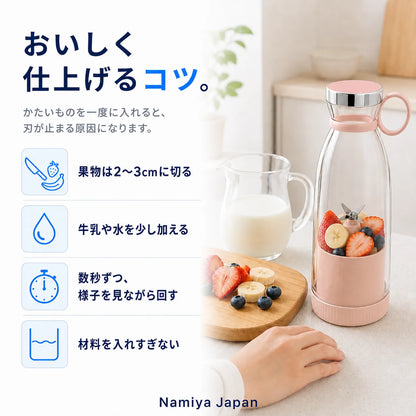 NMY ノミキサー