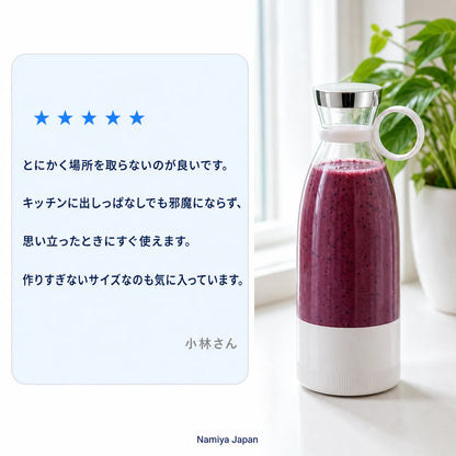 NMY ノミキサー