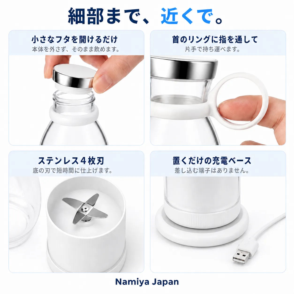 NMY ノミキサー