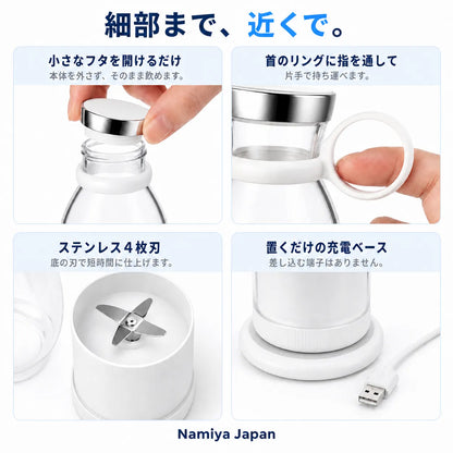 NMY ノミキサー