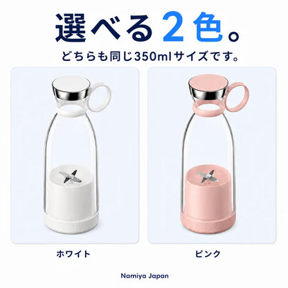 NMY ノミキサー