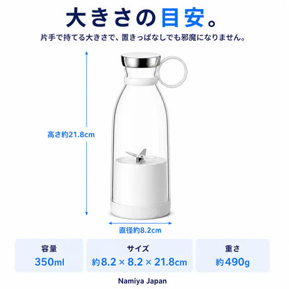 NMY ノミキサー