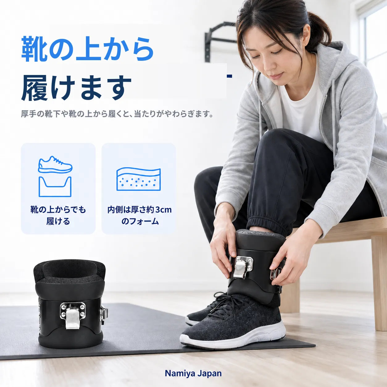 NMY サカサガリ