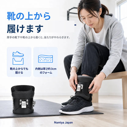NMY サカサガリ