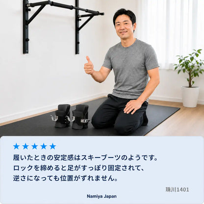 NMY サカサガリ