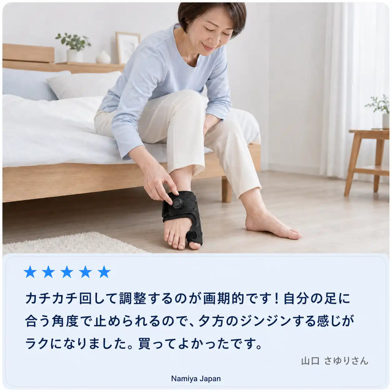 NMY ユビラク
