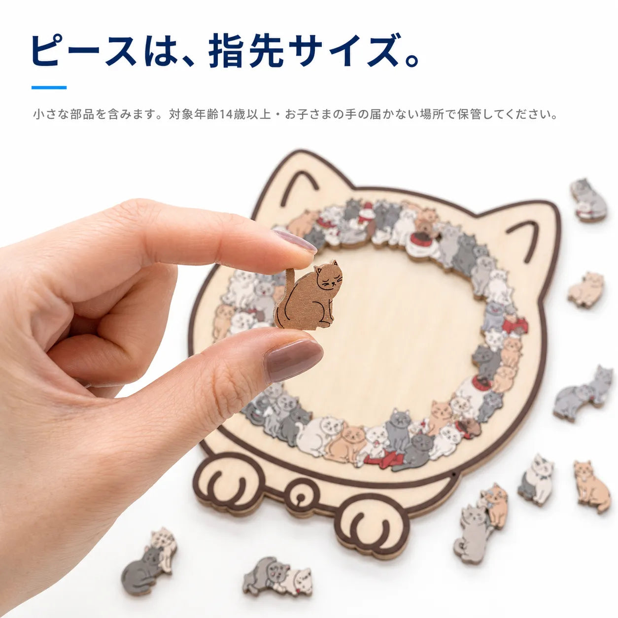 NMY もくもくアニマルパズル