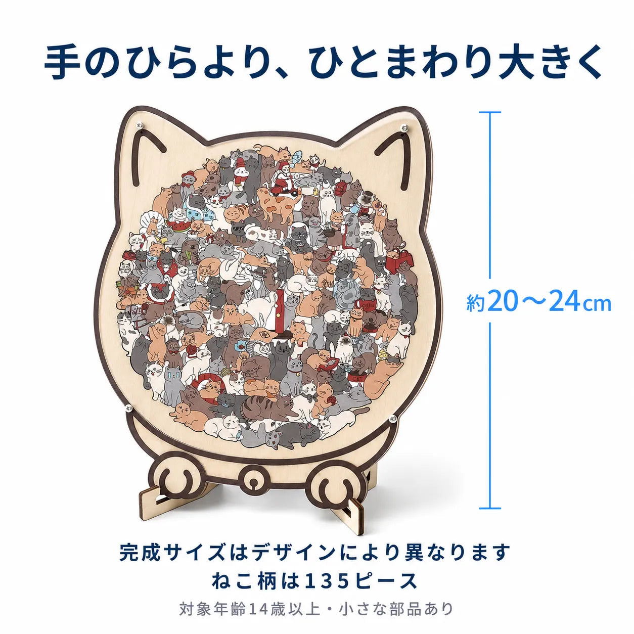NMY もくもくアニマルパズル