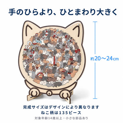 NMY もくもくアニマルパズル