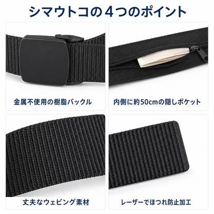 NMY シマウトコ