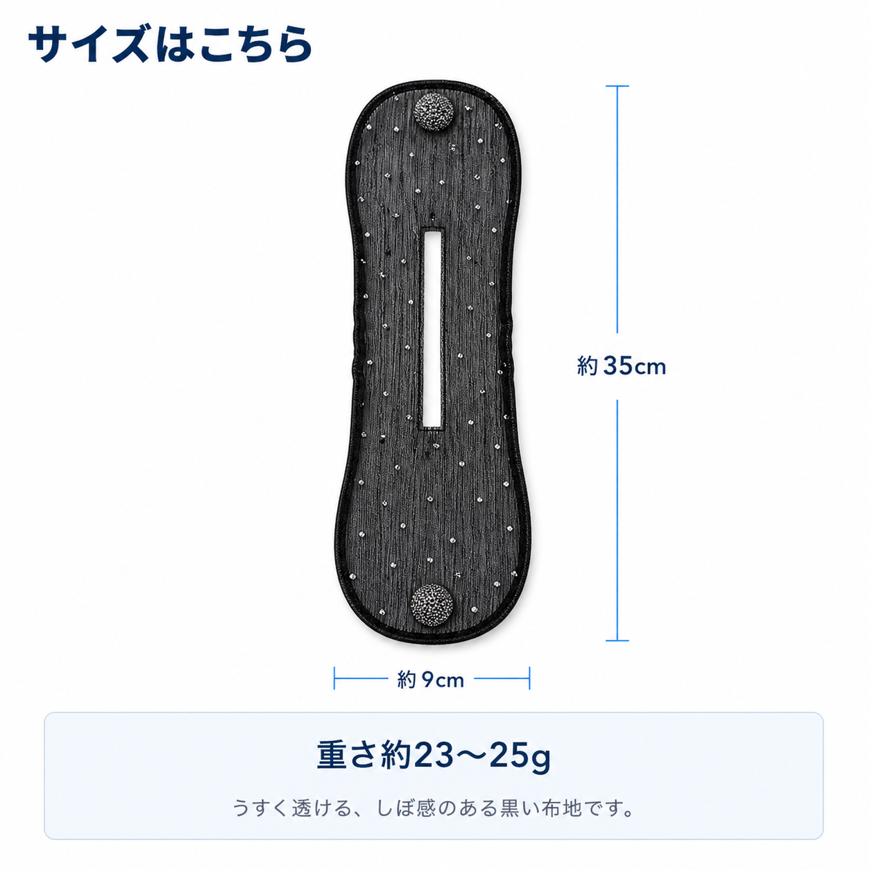 NMY キラリボン
