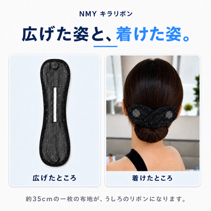 NMY キラリボン