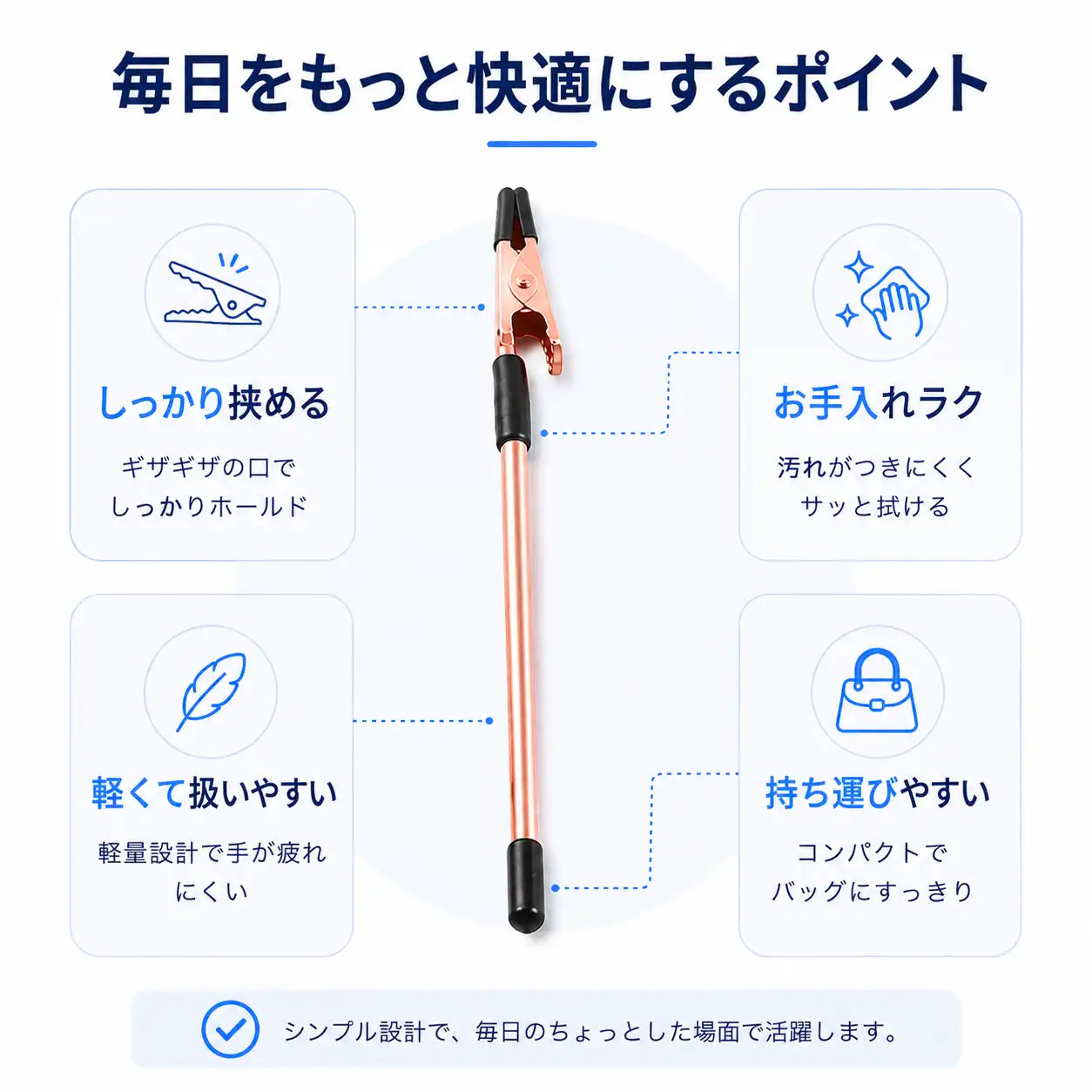 NMY ピタトメ