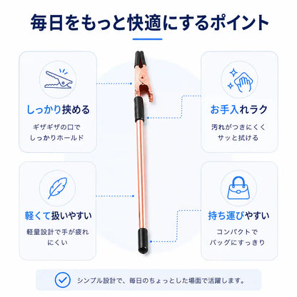 NMY ピタトメ