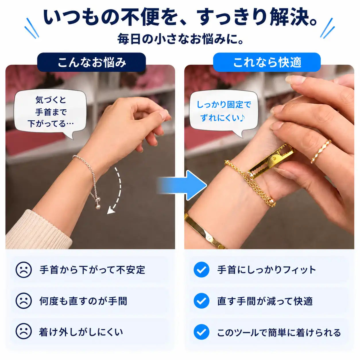 NMY ピタトメ