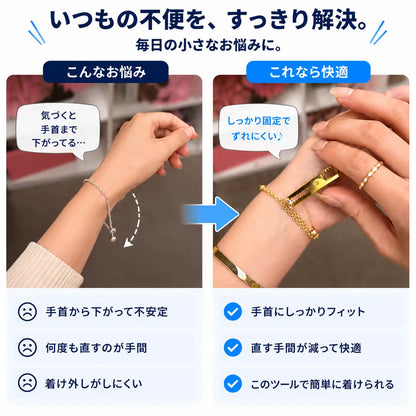 NMY ピタトメ