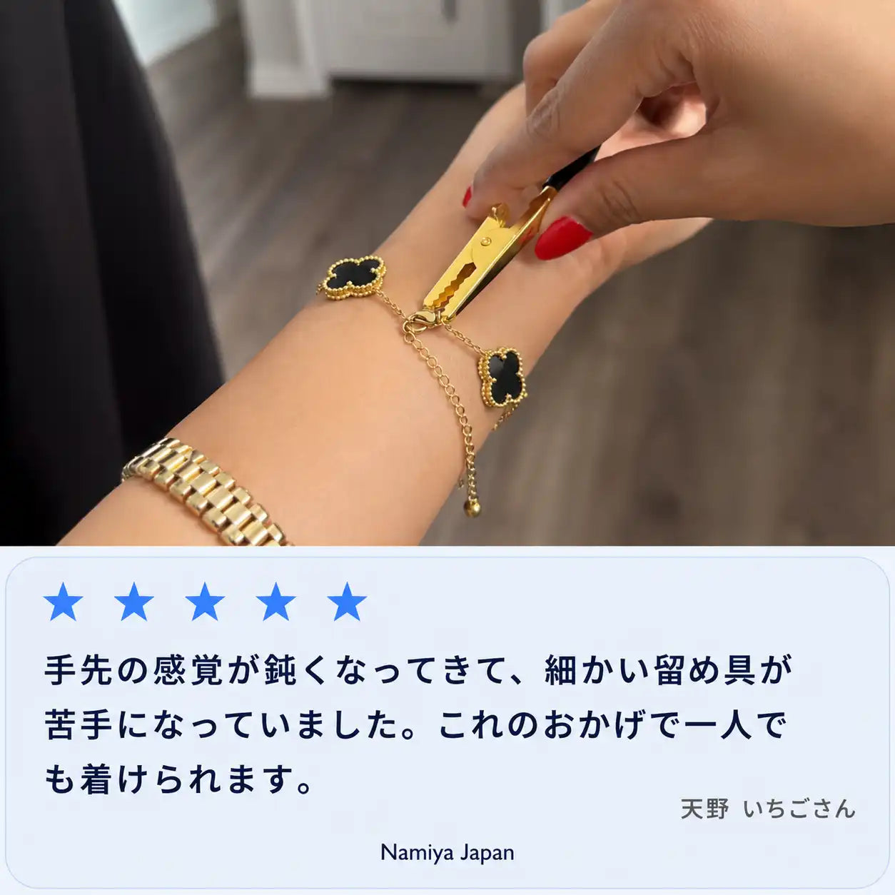 NMY ピタトメ